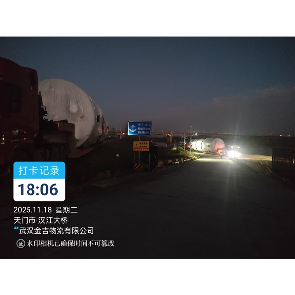 海南大件运输